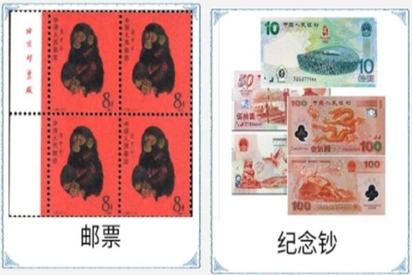 菏泽定陶区回收邮票