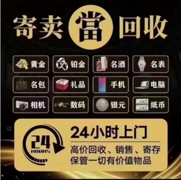 菏泽定陶区抵押汽车